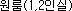 (2ΰ)
